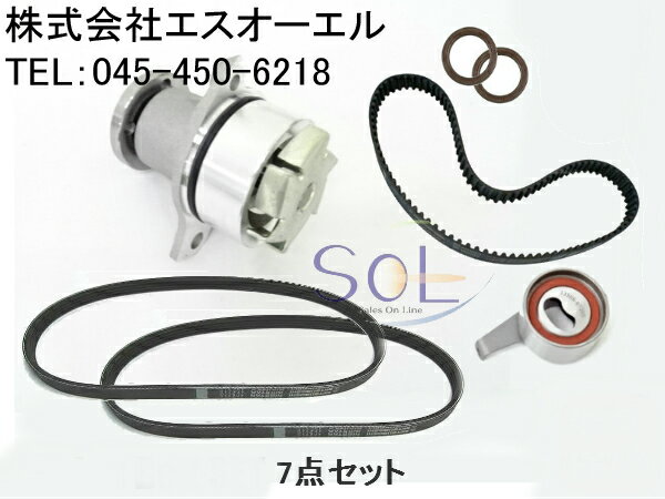 ダイハツ ムーヴカスタム(L150S L160S) ムーヴラテ(L550S L560S) タイミングベルト7点セット 13514-87215(1351487215) 13505-87206(1350587206) 16102-87207(1610287207) 9004311337 9004311357 90048B9011 9004832126