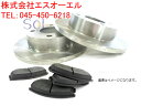 スズキ ジムニー(JA12C JA12V JA12W JA22W JB23W) フロント ブレーキローター パッド 左右セット 55211-60A00 55200-81A31(5521160A00 5520081A31)