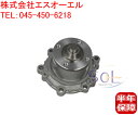 トヨタ レジアスツーリング ハイエース(LXH43V LXH49V) 1997 04-2002 05 ウォーターポンプ 16100-59256