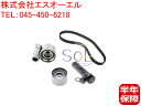 トヨタ ランドクルーザー200(UZJ200W) ランドクルーザー100(UZJ100W) セルシオ(UCF30 UCF31 UCF20 UCF21) タイミングベルトキット4点セット 1356859095 1350550030 1350350011 1354050030