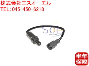 出荷締切18時 エキマニ側 O2センサー ダイハツ ハイゼット アトレー S200P S210P S200V S210V S200W S210W S220G S230G