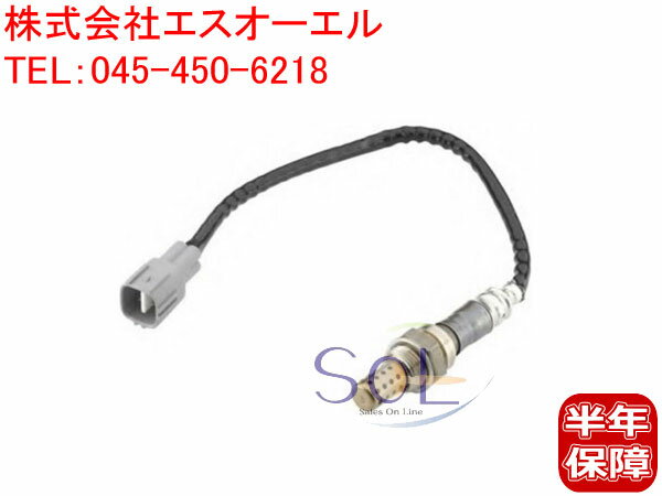 出荷締切18時 O2センサー トヨタ ヴィッツ ファンカーゴ NCP10 NCP20 bB NCP30 WILL NCP19