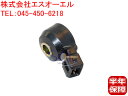 日産 アベニール(PW10 PNW10 PW11 PNW11) プレサージュ(U30 NU30) ティーノ(HV10) フェアレディ(Z32 GZ32 GCZ32) シーマ(FPY32 FGY32 FGY33 FHY33 FGDY33) ノックセンサー 22060-30P00