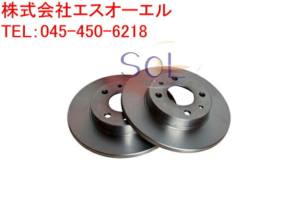 出荷締切18時 フロント ブレーキローター ブレーキディスク 左右セット 日産 クリッパー U71T U71V U71TP U72T U72V U72TP