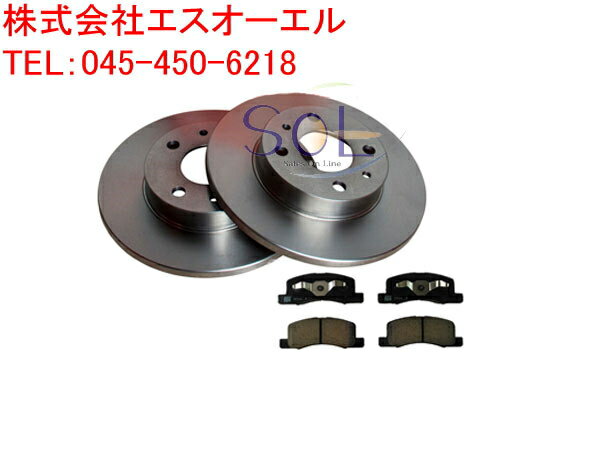 三菱 タウンボックス(U61T U61V U61TP U62T U62V U62TP) EKワゴン EKスポーツ(H82W) ミニキャブ(U61T U61V U61TP U62T U62V U62TP) ミニカ トッポBJ(H42V H47V) フロント ブレーキローター ディスク + パッド左右セット MR249605 MR493173