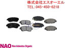 トヨタ マーク2(JZX90 JZX91 JZX93 JZX100 JZX101 JZX105 GX105) ブレーキパッド 前後1台分セット 04465-06020 04466-30100