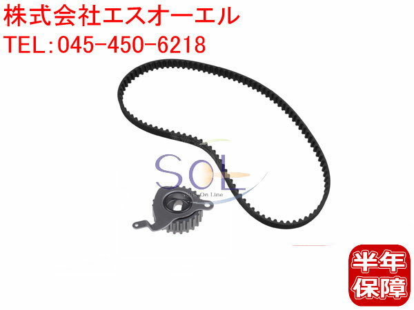 スバル R1(RJ1 RJ2 RC1 RC2) サンバー(KS3 KS4 KV3 KV4 TT1 TT2 TV1 TV2 TW1 TW2) タイミングベルト ベルトテンショナー 2点セット 13160KA160 13070KA073