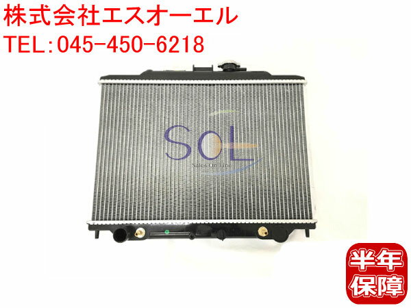 安いラジエーター キャラバンの通販商品を比較 | ショッピング情報のオークファン 安いラジエーター キャラバンの通販商品を比較 | ショッピング情報のオークファン