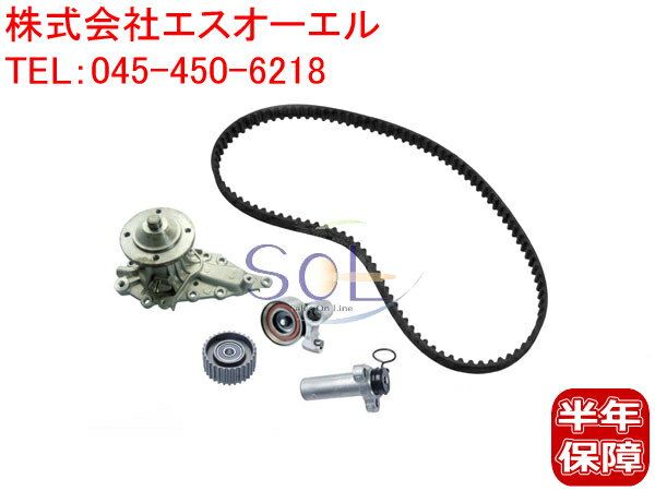 トヨタ クラウン(JKS175 JZS175) クラウンエステート(JZS175W) マジェスタ(JZS177) NA車 タイミングベルト ベルトテンショナー アイドルプーリー オートテンショナー ウォーターポンプ 5点セット 13568-49075 13505-46020 13503-46010 13540-46030 16110-49148