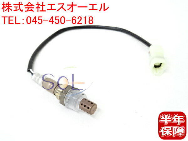 出荷締切18時 O2センサー ラムダセンサー マツダ スクラムトラック プロシードレバンテ DG63T TF52W TJ52W