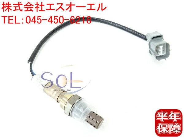 日産 シルフィ G10 O2センサー 22690-AX000 燃費向上 エラーランプ解除 車検対策に効果的