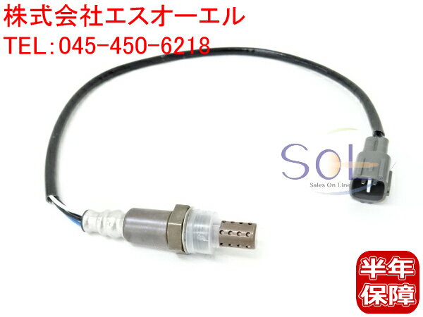 フロント側 O2センサー ラムダセンサー トヨタ アルファード タウンエース ライトエース ANH15W ANH10W KR42V KR52V ポスト投函