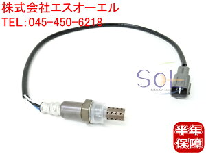 出荷締切18時 フロント側 O2センサー ラムダセンサー トヨタ アルファード タウンエース ライトエース ANH15W ANH10W KR42V KR52V