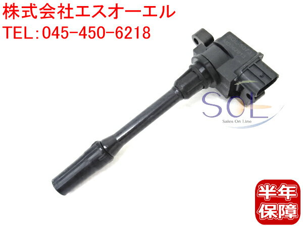 出荷締切18時 イグニッションコイル 三菱 ディアマンテ プラウディア ミラージュディンゴ F31A F36A F41A F46A S32A CQ5A