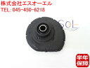 VOLVO ボルボ C70 S70 V70 XC70 S60 S80 850 フロント ストラットマウントブッシュ スプリングシート ロア側 8646713 30683637 3546238 9173203 9461728(2)