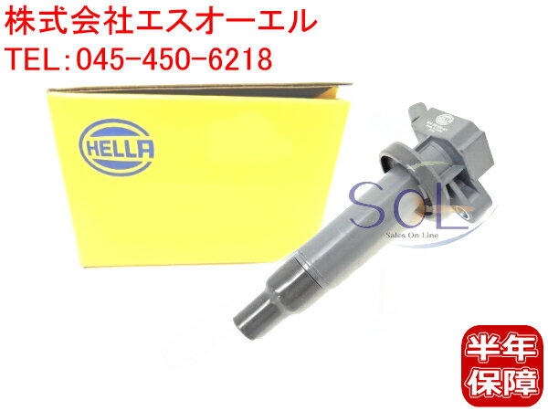 出荷締切18時 イグニッションコイル HELLA製 トヨタ カローラ スパシオ カローラ ランクス ヴォルツ カローラフィールダー オーパ アルテッツァ ZZE122N ZZE124N ZZE122 ZZE124 ZZE136 ZZE138 ZZE122 ZZE122G ZZE124 ZZE124G ZCT10 ZCT15 SXE10