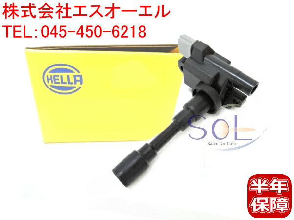 出荷締切18時 イグニッションコイル HELLA製 スズキ エブリィプラス ランディ ワゴンRソリオ SX4 スイフト DA32W MA34S YA11S YB11S YC11S ZC11S ZC21S ZC31S ZD11S ZD21S HT51S HT81S