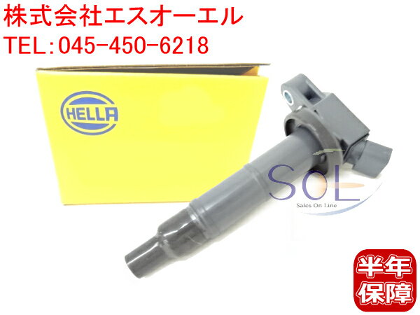 出荷締切18時 イグニッションコイル HELLA製 ダイハツ アルティス ACV30N ACV35N ACV40N ACV45N