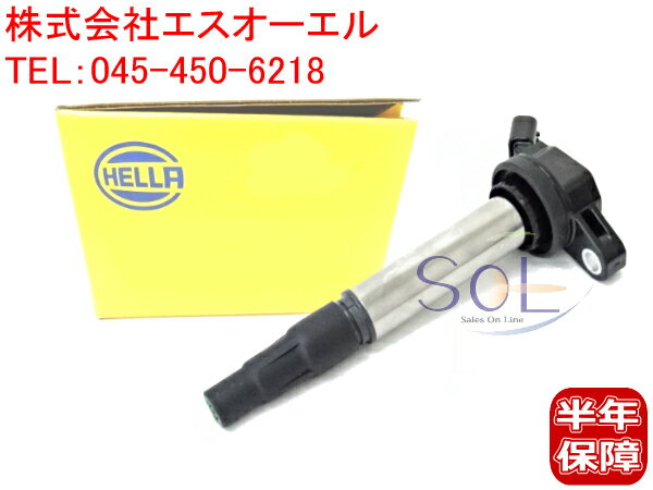 出荷締切18時 イグニッションコイル HELLA製 トヨタ アイシス オーリス ウィッシュ イスト ZGM10G ZGM10W ZGM11G ZGM11W ZGM15G ZGM15W ZRE152H ZRE154H ZRE186H ZWE186H ZGE20G ZGE20W ZGE21G ZGE22W ZGE25G ZGE25W ZSP110