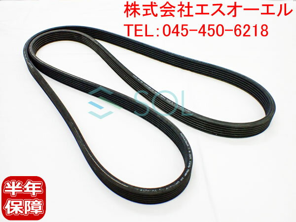 ボルボ S60 V70 C70 S70 S80 XC70 XC90 ファンベルト 6DPK1825 30731811 9458469 8692141