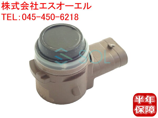 ư֥ѡĤȢ SOL㤨֡ڳŷ륹պסݥ5ܡۥ٥ W218 W257 X166 X167 PTS󥵡 CLS220 CLS220d CLS350 CLS400 CLS450 CLS500 CLS63 GL350 GLS350 GLS400d 0009055604 0009051202פβǤʤ3,520ߤˤʤޤ