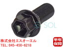 xc W176 W246 W251 R172 zC[{g M14X1.5 27mm HEX17 S45mm dl A180 A250 B180 B250 R350 R500 R550 R63 SLK200 SLK350 SLC180 SLC200 0009908307 |Xg