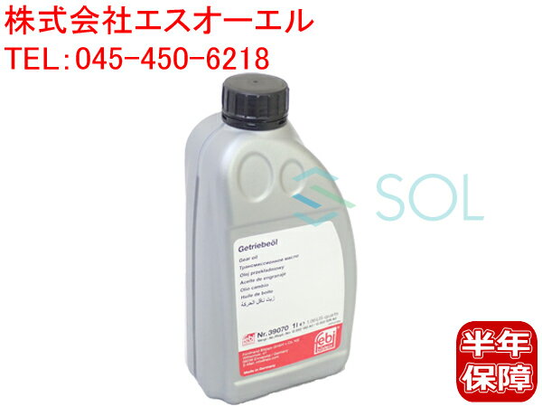 ベンツ W176 W246 W117 X156 ATF DCTオイル 724.0 7G 1L A180 A250 A45 B180 B250 CLA180 CLA250 CLA45 GLA180 GLA250 GLA45 001989850309