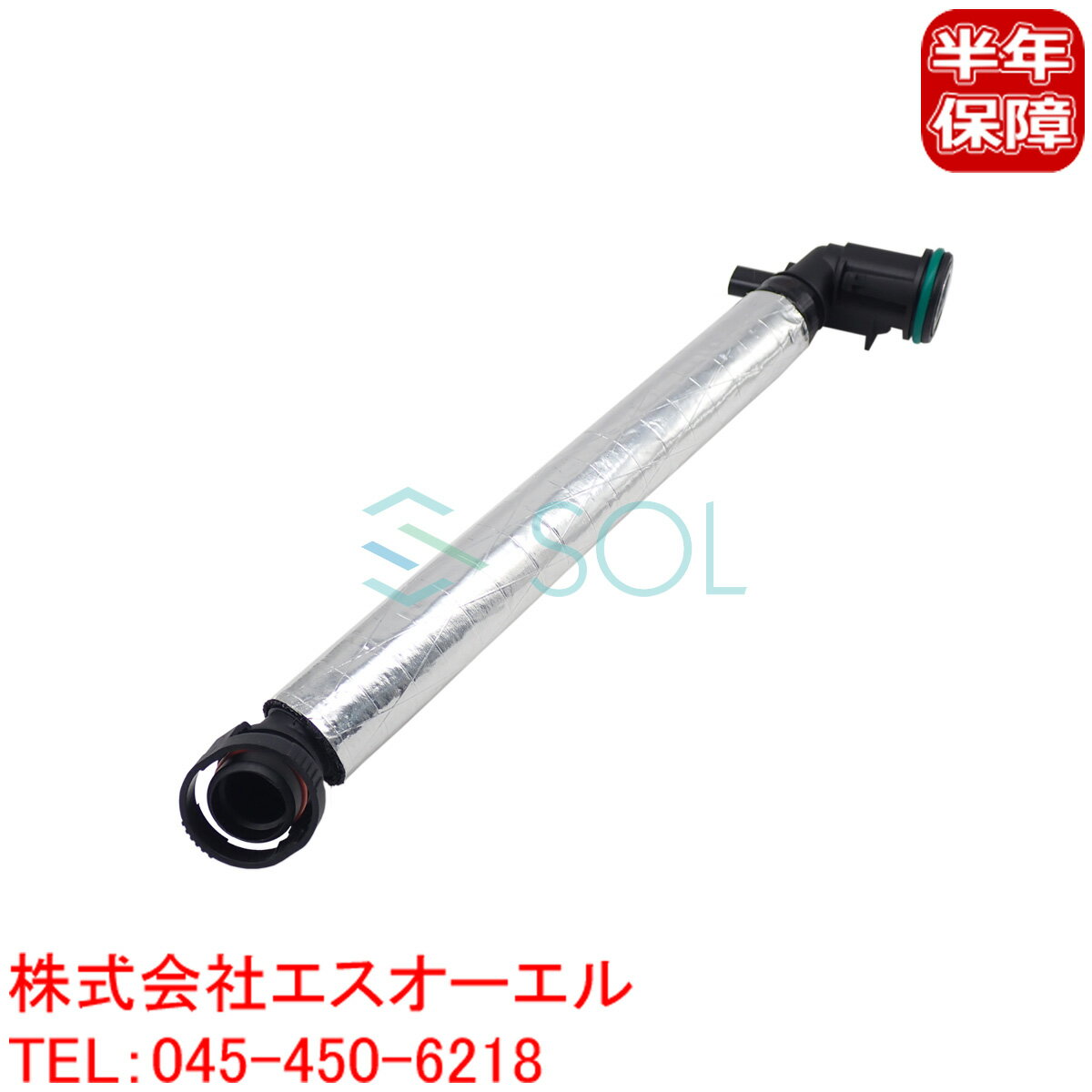 BMW G30 G31 G32 G11 G12 G01 X3 ブリーザーホース ベントホース ベンチレーションホース 540i 540iX 640iX 740i 740Li M40iX 11157637521