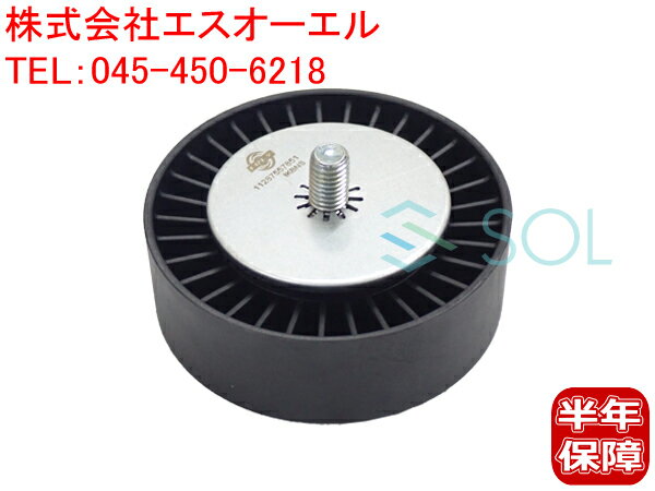 BMW E82 E90 E91 E92 E93 アイドラプーリー 135i 335i 11287557851