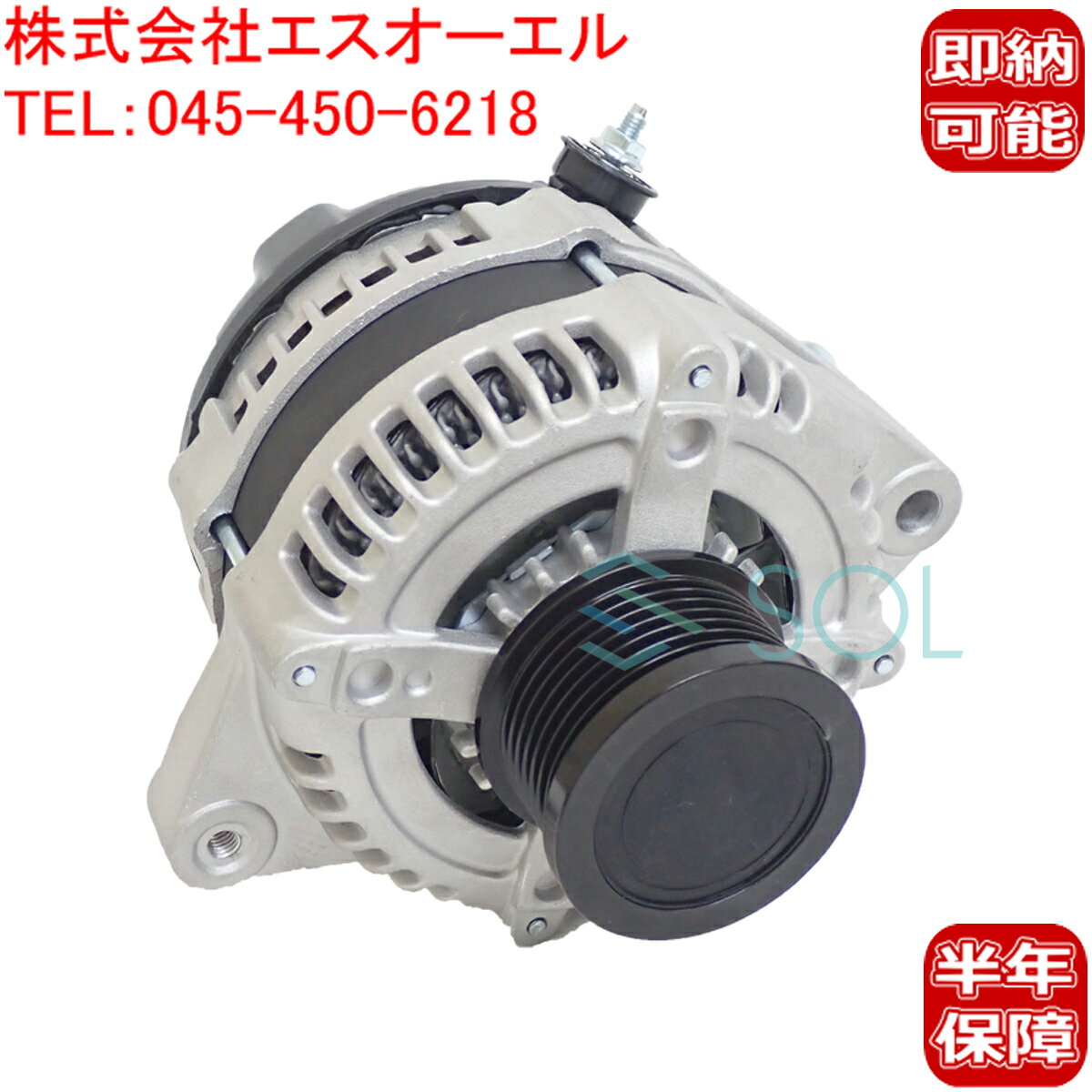 出荷締切18時 CAPSOL ハイエース レジアスエース オルタネーター 新品 コア返却不要 トヨタ KDH200K KDH200V KDH201K KDH201V KDH205V KDH206K KDH206V 27060-30111
