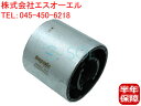 出荷締切18時 フロント ロアアーム コントロールアーム ブッシュ 左右共通 BMW MINI R55 R56 R57 R58 R59