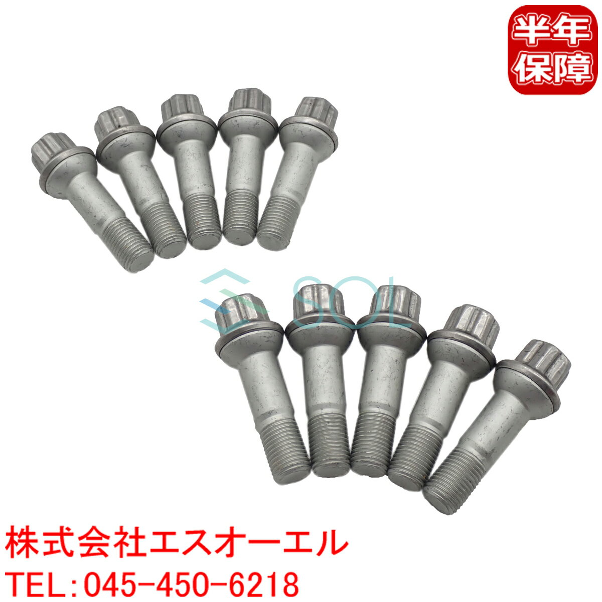 ベンツ W164 W166 X166 ホイールボルト M14X1.5 首下45mm HEX17 全長68mm 純正仕様 10本セット ML350 ML500 ML550 ML63 GLE350 GLE63 GL350 GL550 GL63 GLS350 GLS550 GLS63 0009905407