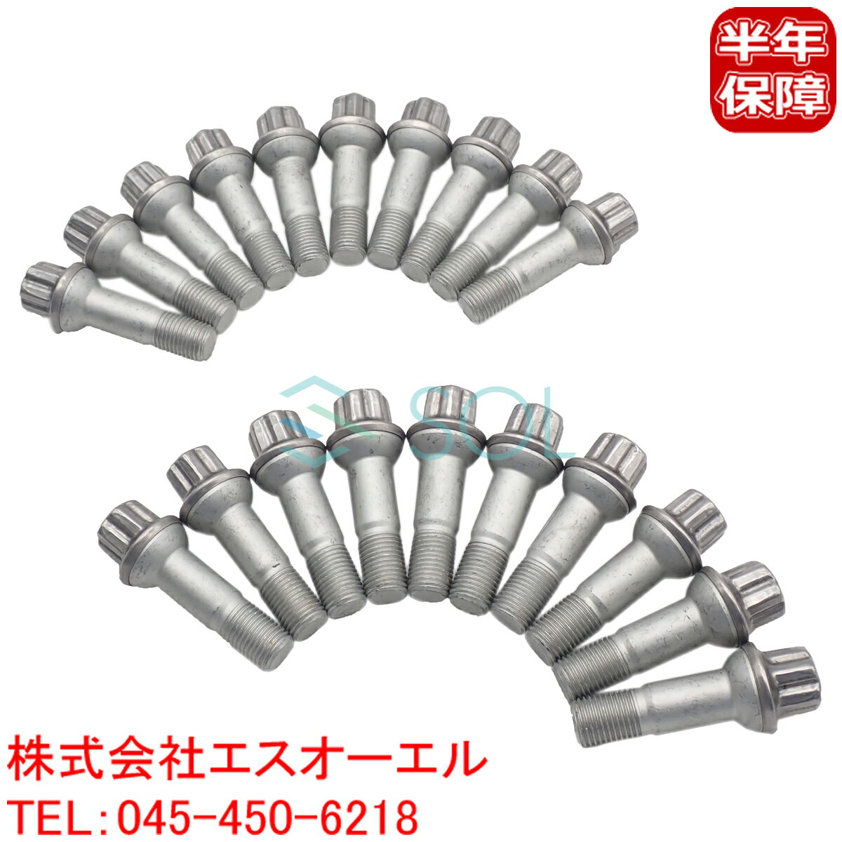 ベンツ W213 X204 X156 X253 ホイールボルト M14X1.5 首下45mm HEX17 全長68mm 純正仕様 20本セット E63 GLK300 GLK350 GLA45 GLC200 GLC220d GLC250 GLC350 GLC43 0009905407