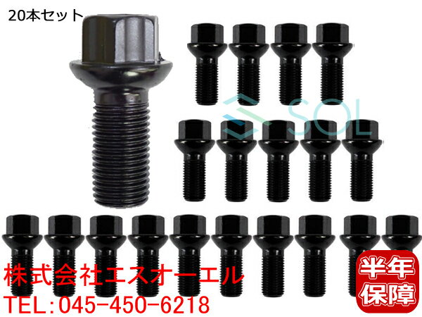 ベンツ W204 W205 W117 ホイールボルト M14X1.5 首下27mm HEX17 全長45mm 純正仕様 20本セット C180 C200 C220d C250 C300 C350 C450 C63 CLA180 CLA250 CLA45 0009908307