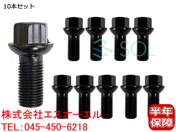 ベンツ W164 W166 X164 X166 X156 ホイールボルト M14X1.5 首下27mm HEX17 全長45mm 純正仕様 10本セット ML350 ML500 ML550 ML63 GL350 GL550 GL63 GLS350d GLS63 GLA180 GLA250 0009908307