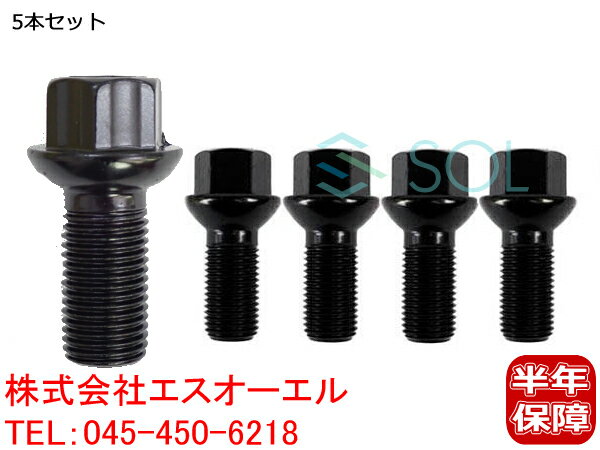 ベンツ W164 W166 X164 X166 X156 ホイールボルト M14X1.5 首下27mm HEX17 全長45mm 純正仕様 5本セット ML350 ML500 ML550 ML63 GL350 GL550 GL63 GLS350d GLS63 GLA180 GLA250 0009908307