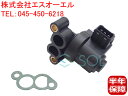 BMW E36 E46 エンジン スロットル アイドルバルブ 318i 13411435846
