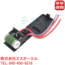 出荷締切18時 ラジエーター ブロアファン 電動ファン レジスターリペア用 BMW MINI R50 R52 R53