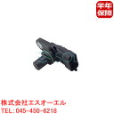 ベンツ W204 W211 W212 W221 W216 R230 W251 W209 W219 W164 カムシャフトポジションセンサー C63 E63 S6...