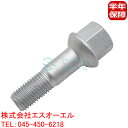 ベンツ W168 W201 W202 W203 W124 W210 ホイールボルト M12x1.5 首下40mm HEX17 全長60mm 純正仕様 00099...