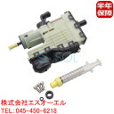 【P10倍6/26まで】 ベンツ W463 W164 W167 X164 X204 アドブルー フューエルポンプ G350 G350d ML350 ML550 ...