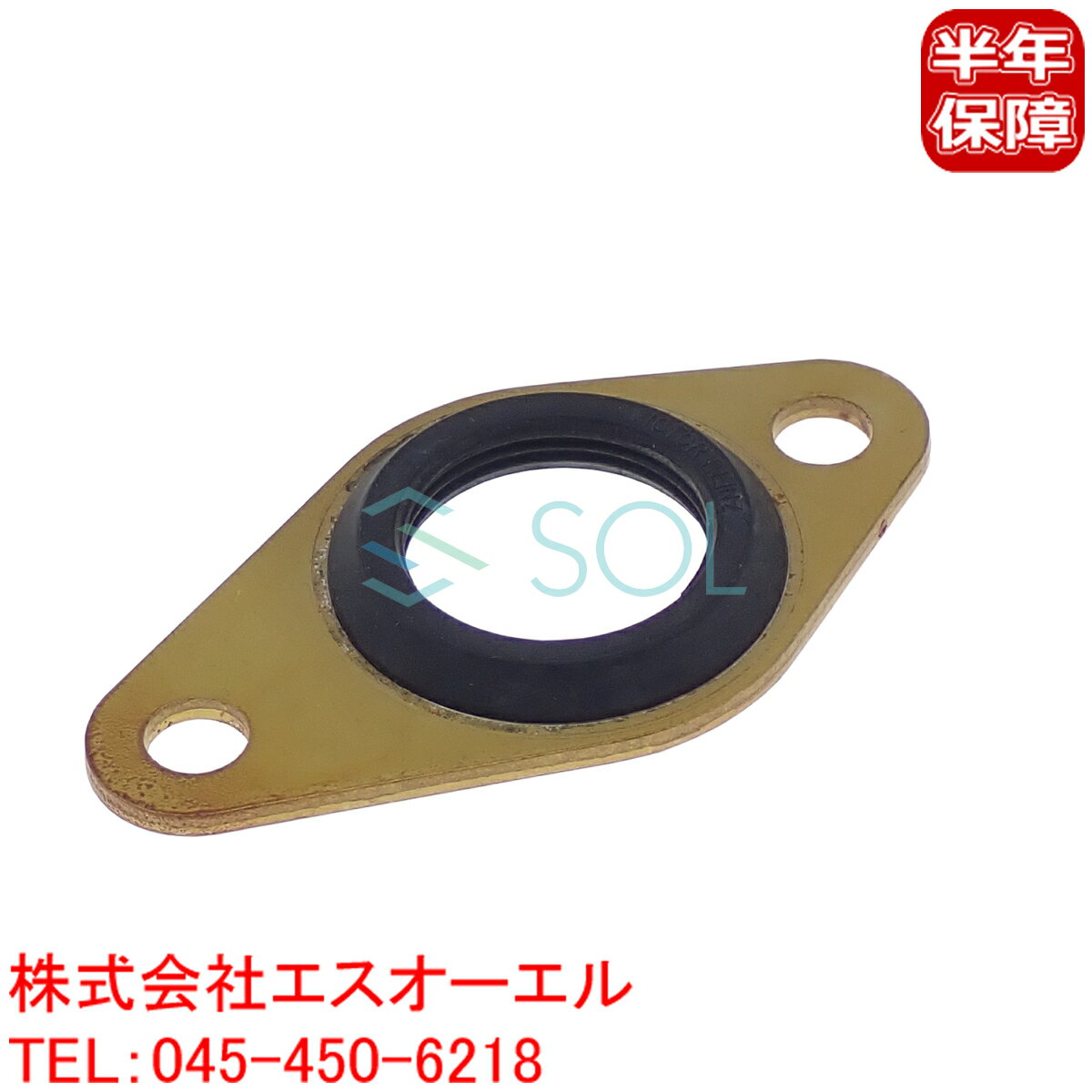 商品詳細 商品の状態 新品・未使用品 適合車種BMWE60 540i 545i 550iE61 550iE63 645Ci 650iE64 645Ci 650iE53 X5 4.4i 4.8isE70 X5 4.8i ※上記車種にグレードや型式記載されている場合でも、年式・仕様等により適合しない場合が御座います。必ず実車に取付されている純正品番をご確認の上ご注文お願いします。ブランド優良品になります。純正品よりも大幅にお安くなっており、保証も付いております。ISO認証取得工場にて製造・検査を行っており、純正品同等のクオリティを実現しています。仲介業者を通さない、工場直送の価格となっております。SOL商品検索サイトより、ブランド情報や在庫状況を確認することが出来ます（検索ボックスに下記の純正品番を入れて下さい）。商品名エキセントリックシャフトセンサー ガスケット 左右共通純正品番11127518420 / 11127512473いずれかの取付車両に限ります。※適合にご不安がある場合、ご注文前に車体番号をご連絡頂ければ当店にてお調べ致します。備考商品画像はイメージとなっております。品質向上等の理由から仕様が変更される場合があります。入荷時期やロットによっては現車取付部品と形状が若干異なる場合がありますが、純正品番が一致していれば取り付けに支障ありません。展開図は参考にしてください INFORMATION ●お支払いについて ・クレジットカード決済・銀行振込（前払）・セブンイレブン（前払）・ローソン、郵便局ATM等（前払）・後払い決済・Apple Pay・代金引換（現金のみ） ●発送方法について 佐川急便または、西濃運輸・ゆうパック・クロネコヤマト・福山通運など当社指定の運送会社にて発送となります。※運送便のご指定は一切できません。 ※企業様宛ての時間指定はできませんのでご了承ください。 営業所留めを希望される場合、ご注文時にご希望の営業所名・営業所住所をご要望欄へご指定下さい。 ※発送予定の運送会社を確認されたい方は、ご注文前に必ずお問い合わせください。 ●発送のタイミングについて当日発送18時まで可能です。ご注文のタイミングによっては、当日発送が出来ない場合がございますのでご了承下さい。※下記該当の場合は当日発送できません。・当店が休みの場合（翌営業日の発送になります）。・お支払方法が銀行振込みで、18時までにお振込みの確認が取れなかった場合(15時以降のお振込みの場合、当社着金が翌営業日になる可能性がございます。)決済の審査が必要なお支払い方法（クレジットカード・後払い決済・ApplePay）をご選択された場合、楽天の審査にお時間をいただくことがあり、当日発送ができない場合がございます。予めご了承ください。※銀行振込、コンビニお支払い等、前払い制の決済方法をご選択された場合は、ご入金確認が完了してからの発送となります。 ●保証について 商品到着後6か月間の商品保証を致します。当店側のミスでお手元に届いた商品が違った場合は、商品到着後14日以内での対応となりますので、速やかな商品確認をお願い致します。保証内容はご購入頂いた商品のみとなります。万が一商品に不具合が生じた場合新たに商品のご手配をさせて頂きますが、ご手配できない場合には商品代金のみご返金させて頂きます。保証申請時には商品の不良申請書または診断結果および診断書【コピーでも可】・お車の車検証をご提出いただく必要がございます。また症状や状態によっては商品の状態の確認がとれるお写真をいただく場合もございます。商品交換時に発生する費用および損害等は保証できませんのでご了承下さい。取付ミスによる不具合や破損、加工済は保証対象外となります。 ●お取引に関して お振込でお支払の際は、ご注文後5営業日以内にお手続きお願い致します。ご連絡やお手続き頂けない場合には、「お客様都合」によるキャンセルをさせて頂く場合がございます。ご注意ください。ご注文の場合には同意されたものとみなさせて頂きますので、ご不明な点がある場合は、必ずご注文前にお問い合わせ下さい。 ●その他 パッケージにダメージがある場合が御座います。写真撮影の為、パッケージを開封する場合が御座います。 ●お問い合わせ先 【株式会社エスオーエル】〒221-0031神奈川県横浜市神奈川区新浦島町一丁目1番地25 テクノウェイブ100　10階TEL：045-450-6218 / FAX：045-330-4015e-mail：sol-info1@s-o-l.co.jp営業時間：10：00〜18：00 (土・日・祝祭日を除く)●出荷倉庫【株式会社エスオーエル　パーツセンター】〒292-0824千葉県木更津市小浜276-3