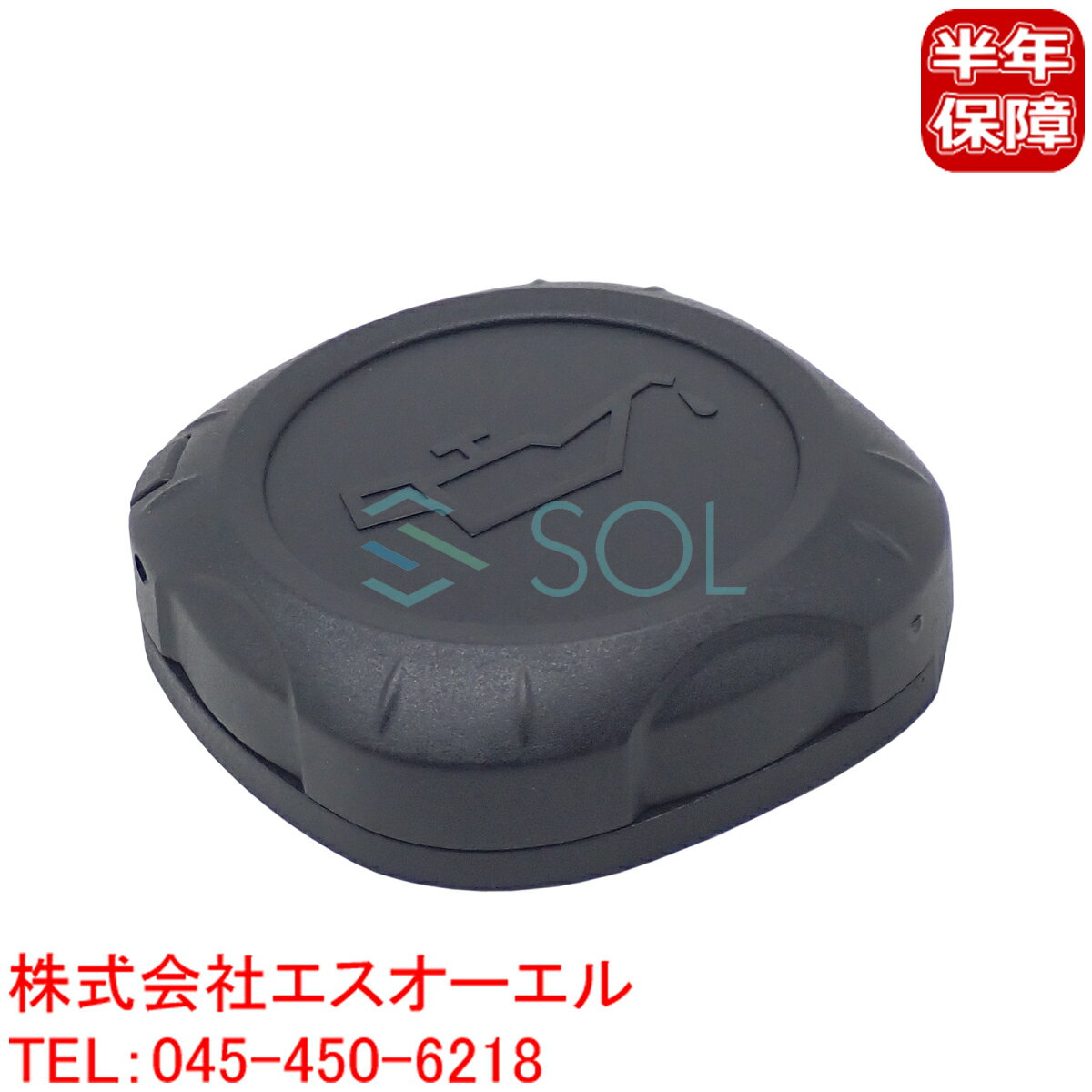 BMW E82 E87 E88 E90 E91 E92 E93 エンジンオイル フィラーキャップ 130i 135i 323i 325i 325xi 330i 330xi 335i 11127560482