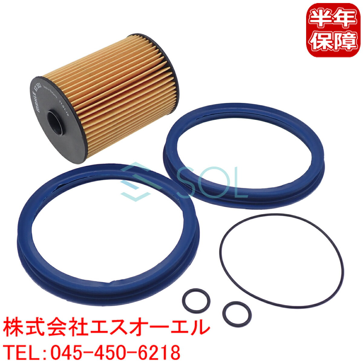 BMW MINI R55 R56 R57 R58 R59 フューエルフィルター 燃料フィルター ガソリンフィルター クーパー クーパーS JCW 11252754870