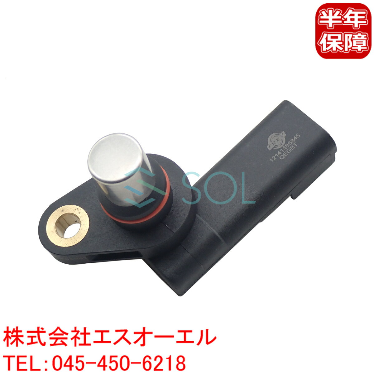 BMW MINI R50 R52 R53 カムシャフトセンサー カムセンサー ワン クーパー クーパーS JCW 12141485845