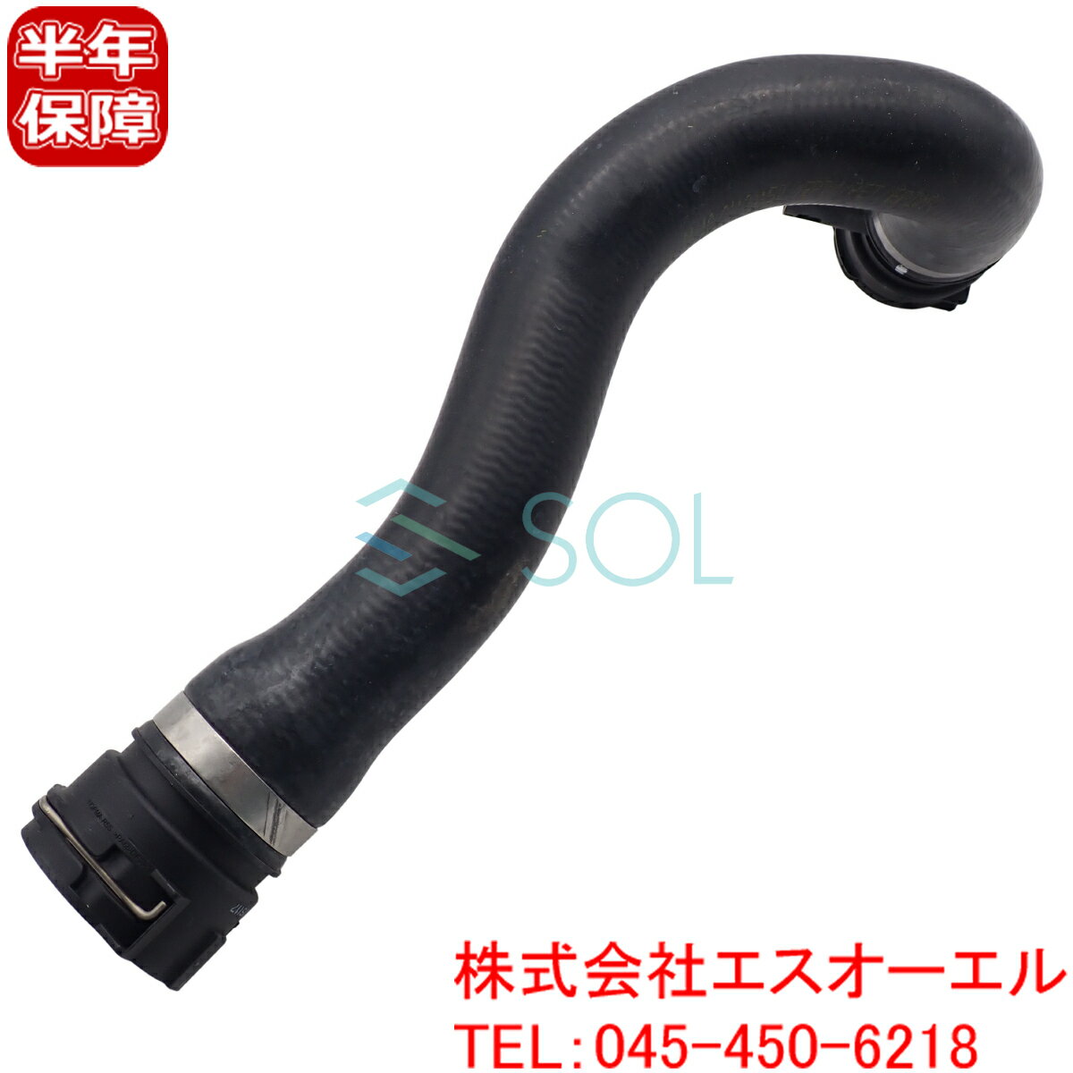 出荷締切18時 ラジエーター ロアホース ウォーターホース クーラントホース BMW E53 X5 4.4i 4.8is