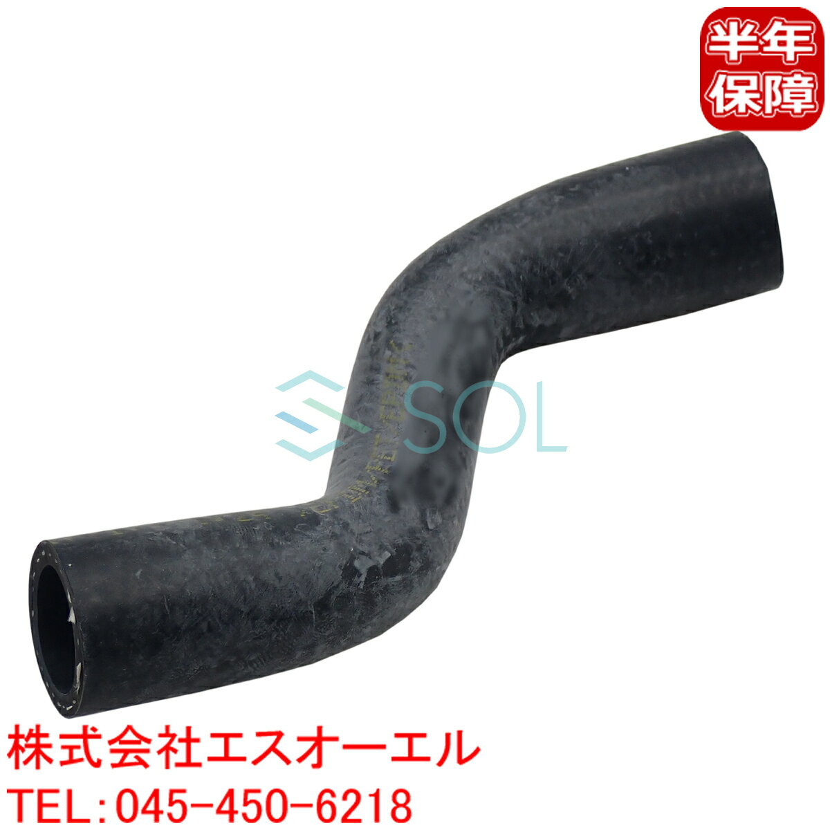 出荷締切18時 ラジエーター クーラントホース サーモスタット 〜 接続コネクター BMW MINI R50 R52 ワ..