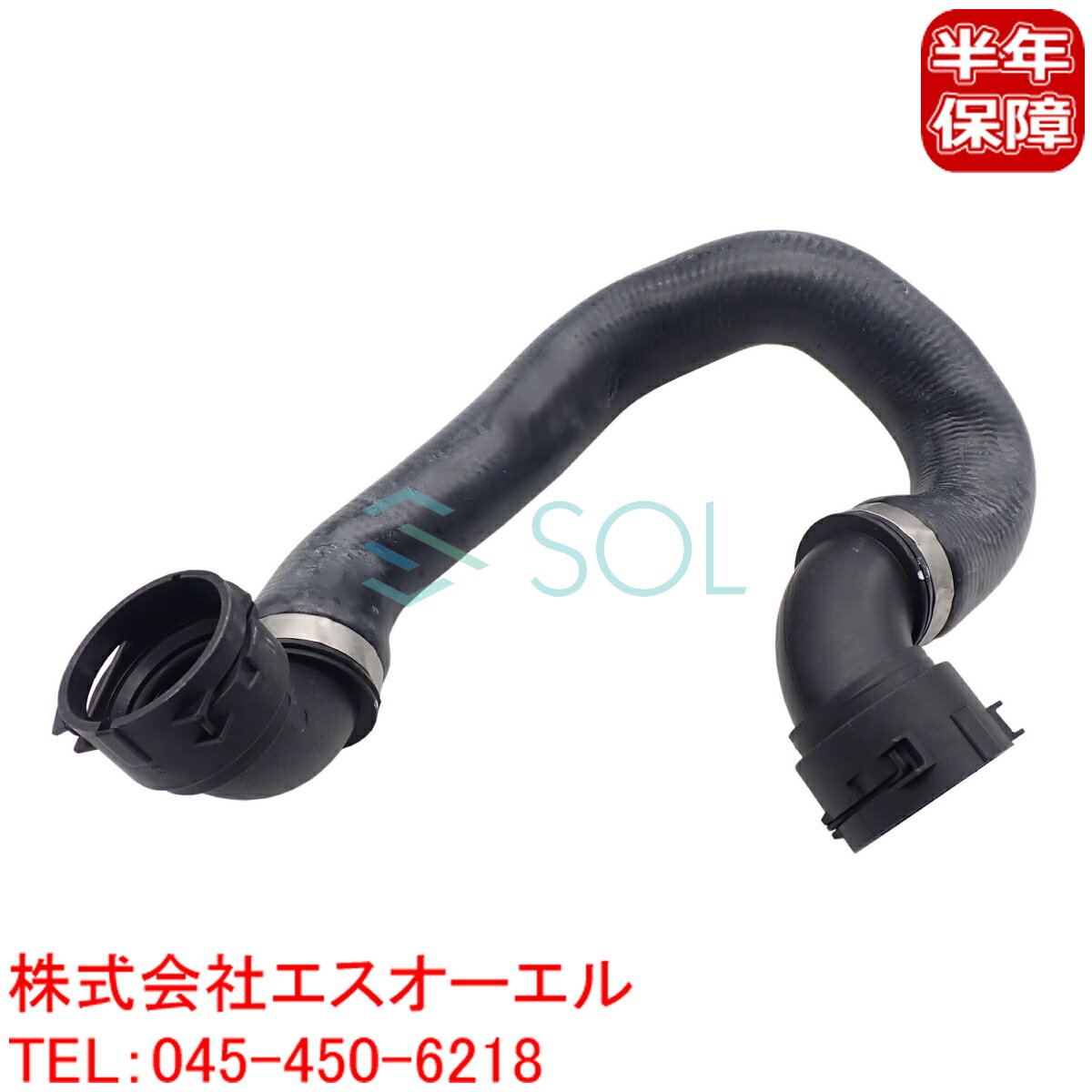 出荷締切18時 ラジエーター ロアホース ウォーターホース クーラントホースラジエーター〜サーモスタッ..