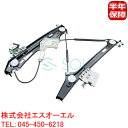 ベンツ W219 フロント ウインドウレギュレーター 左側 CLS350 CLS500 CLS550 CLS55 CLS63 2197200946(2)