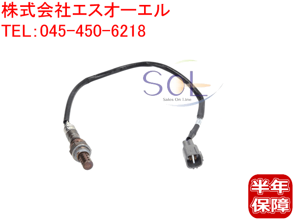 出荷締切18時 O2センサー ラムダセンサー トヨタ イプサム チェイサー クレスタ マーク2 ACM21W ACM26W JZX100 JZX101 JZX105